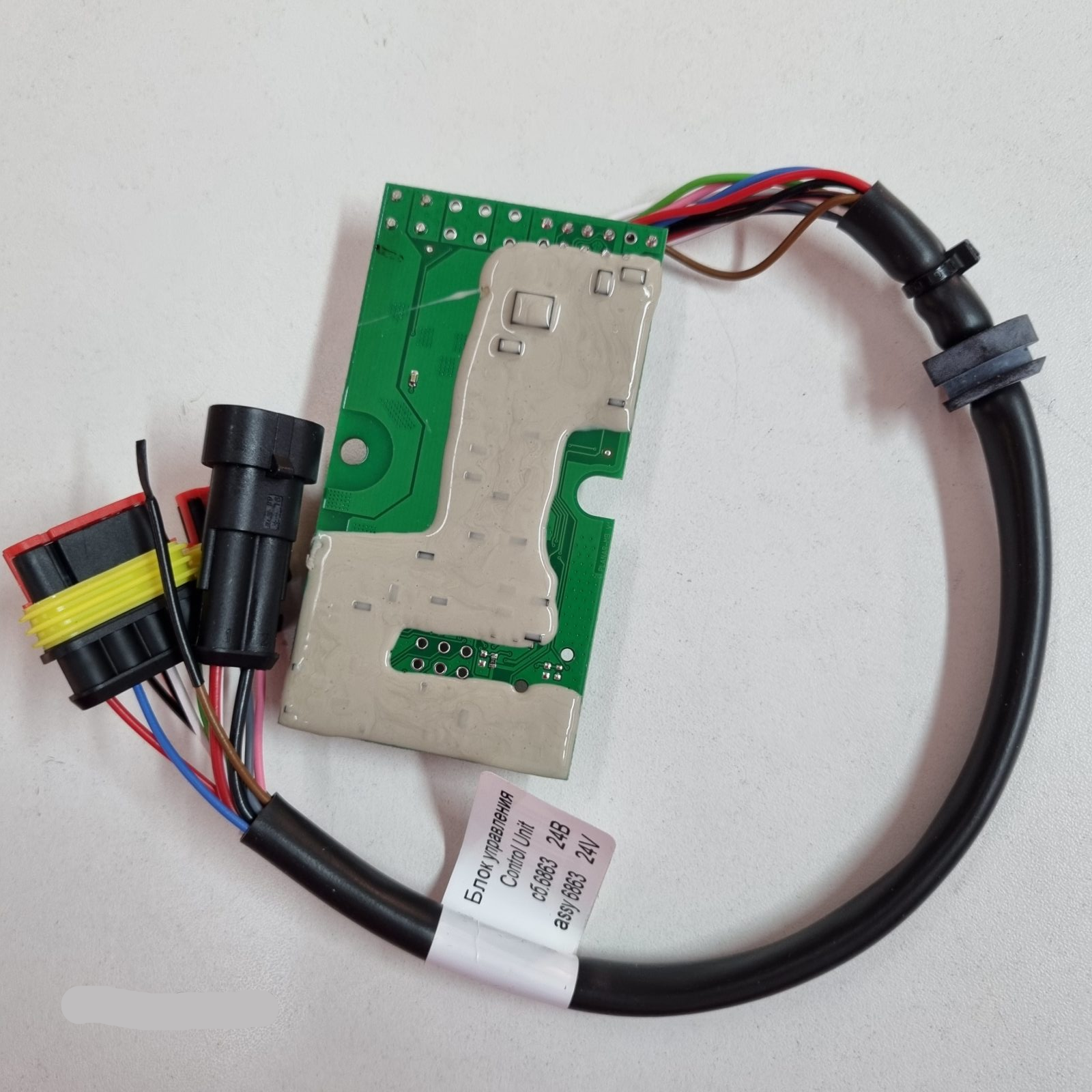 Блок управления сб.6863, шт