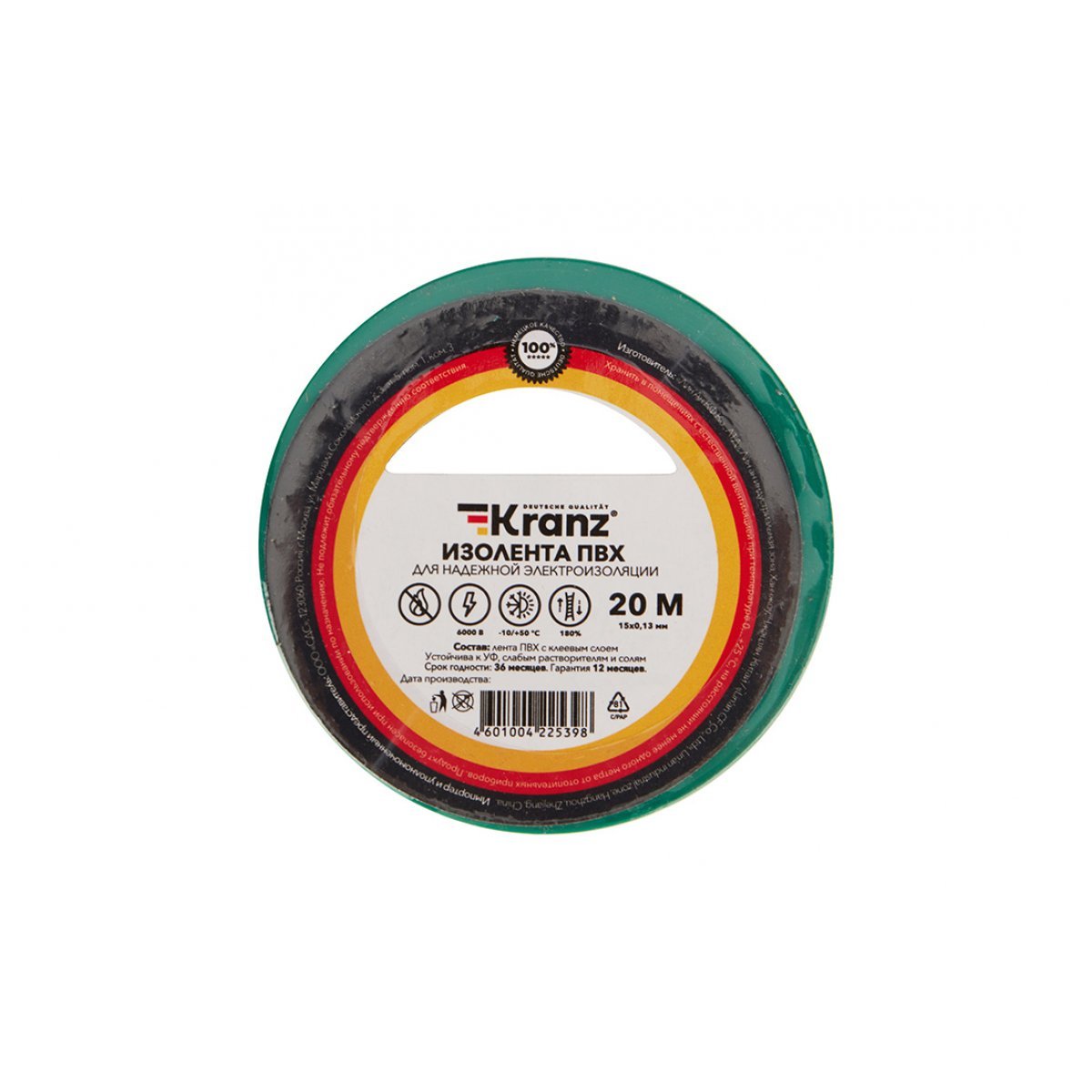 Изолента 15ммx20м зеленая AUTOLONG