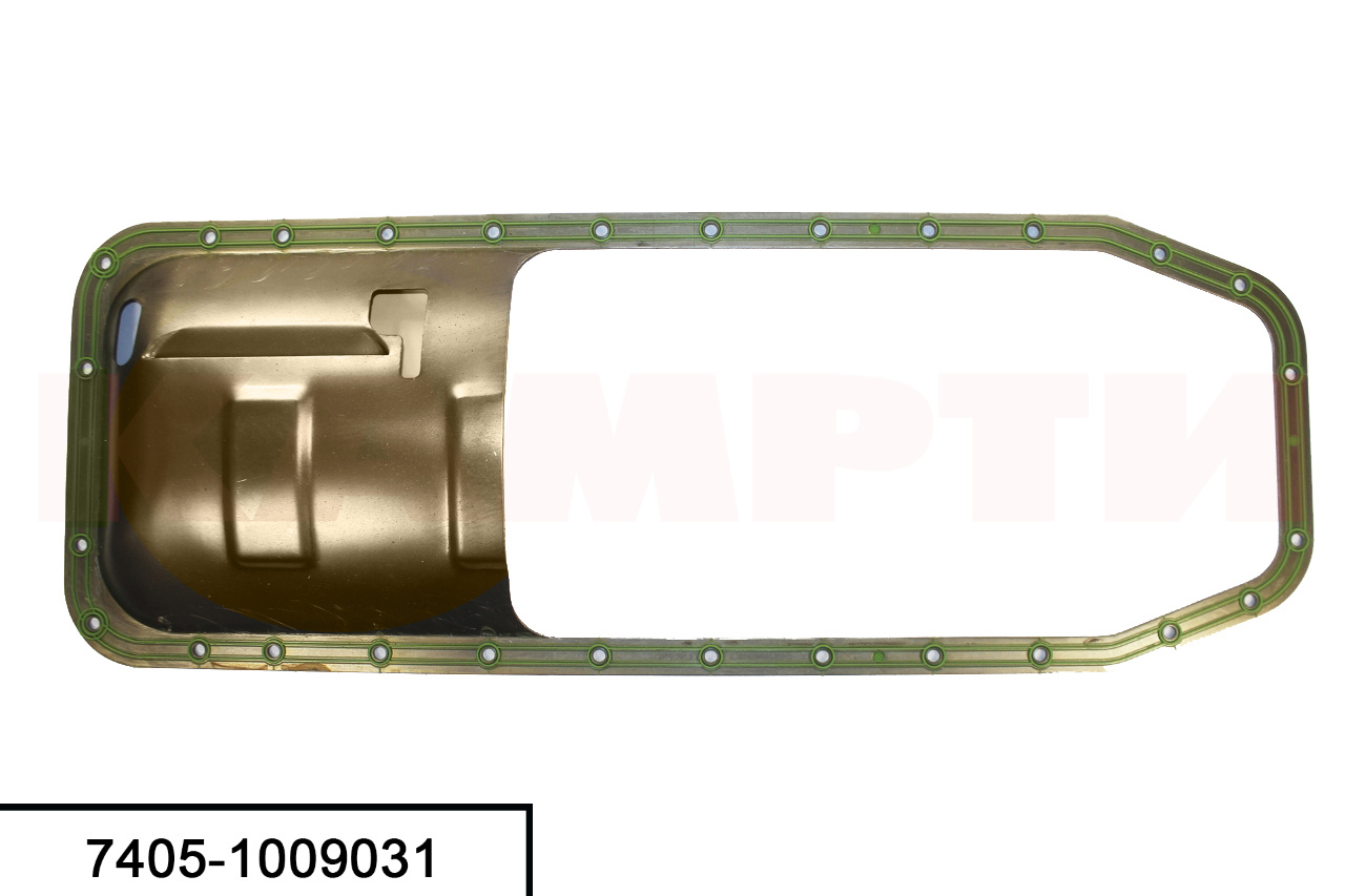 7405-1009031СБ прокладка поддона с металлическим желобом(7405-1009017) Евро, шт