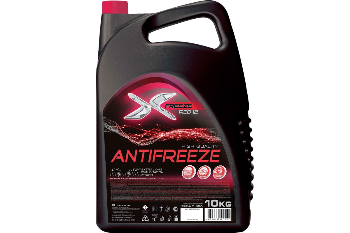 Антифриз -40С G-11 X-FREEZE Red, в п/э кан.10кг