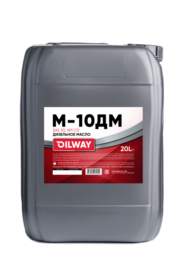 Масло моторное Нефтесинтез М10ДМ (20,0л)