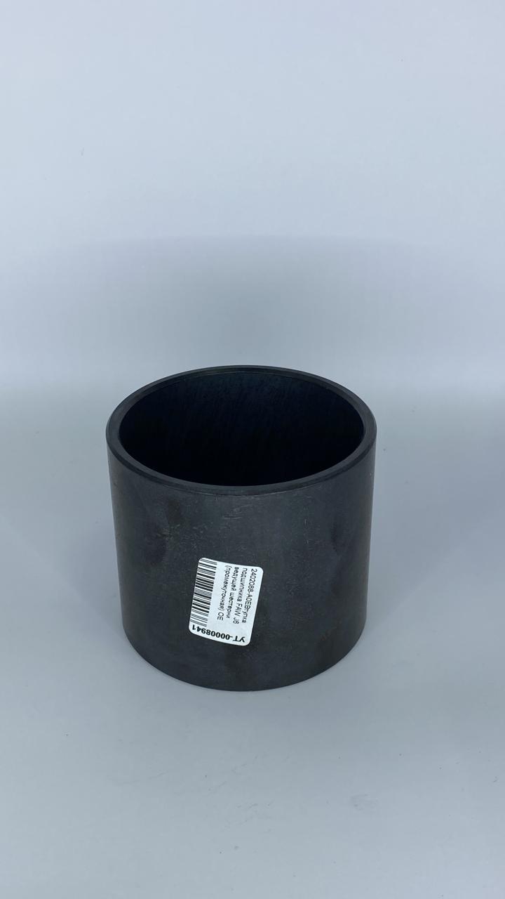 Втулка подшипника FAW J6,3250 ведущей шестерни (промежуточная) OE