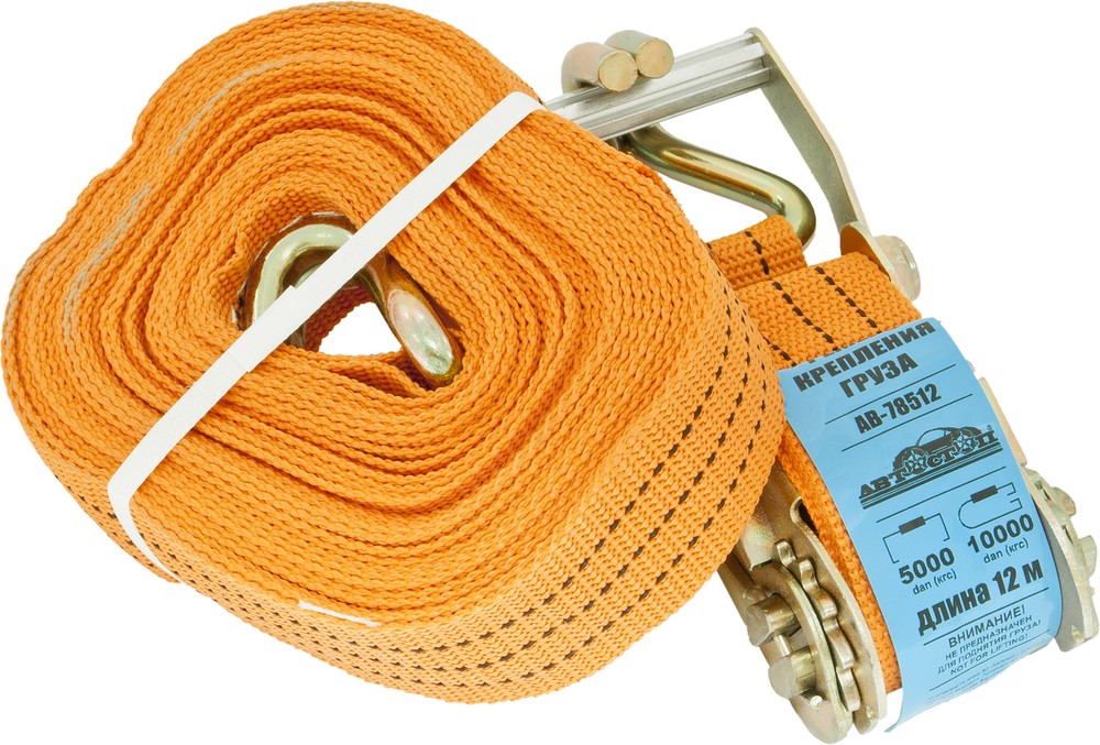 Стяжка крепления груза 10т 12м-50мм с храповиком АВТОСТОП