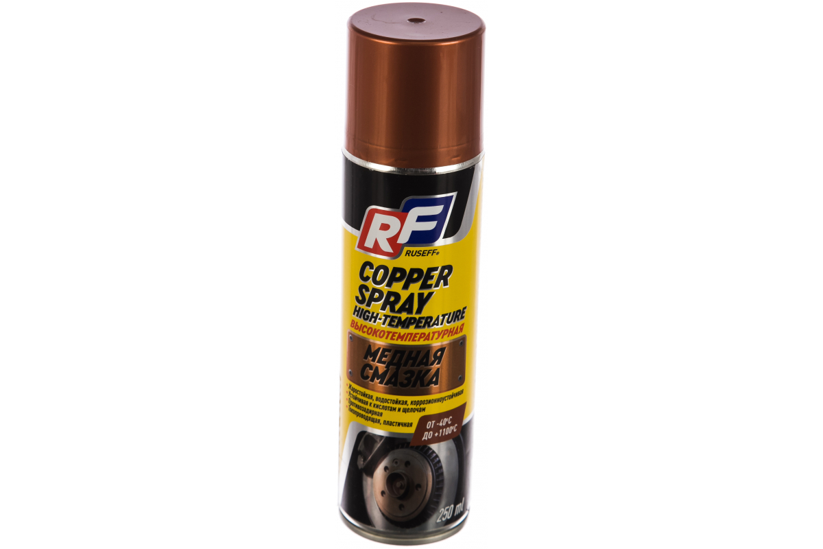 Смазка высокотемпературная медная аэрозоль 250мл RUSEFF