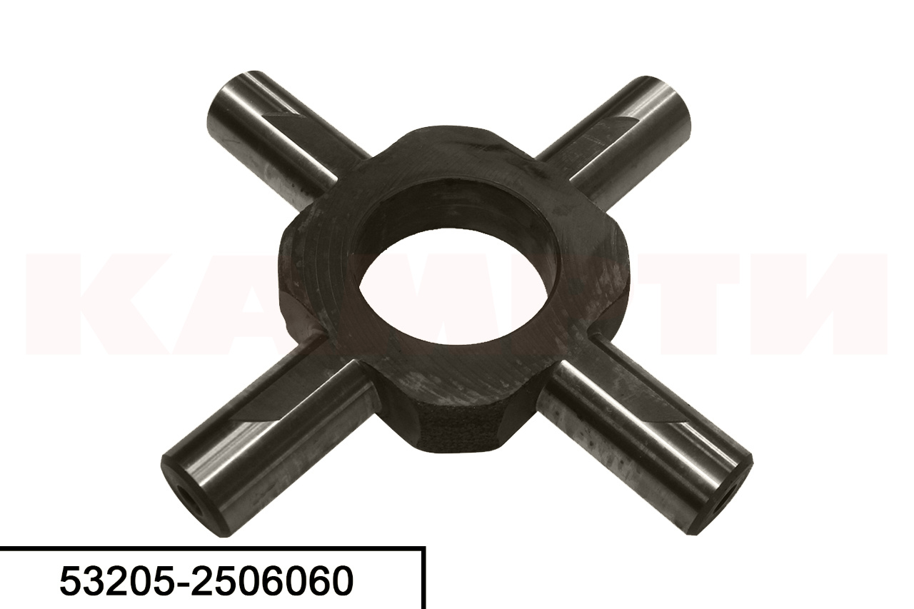 53205-2506060 крестовина дифферинциала, шт
