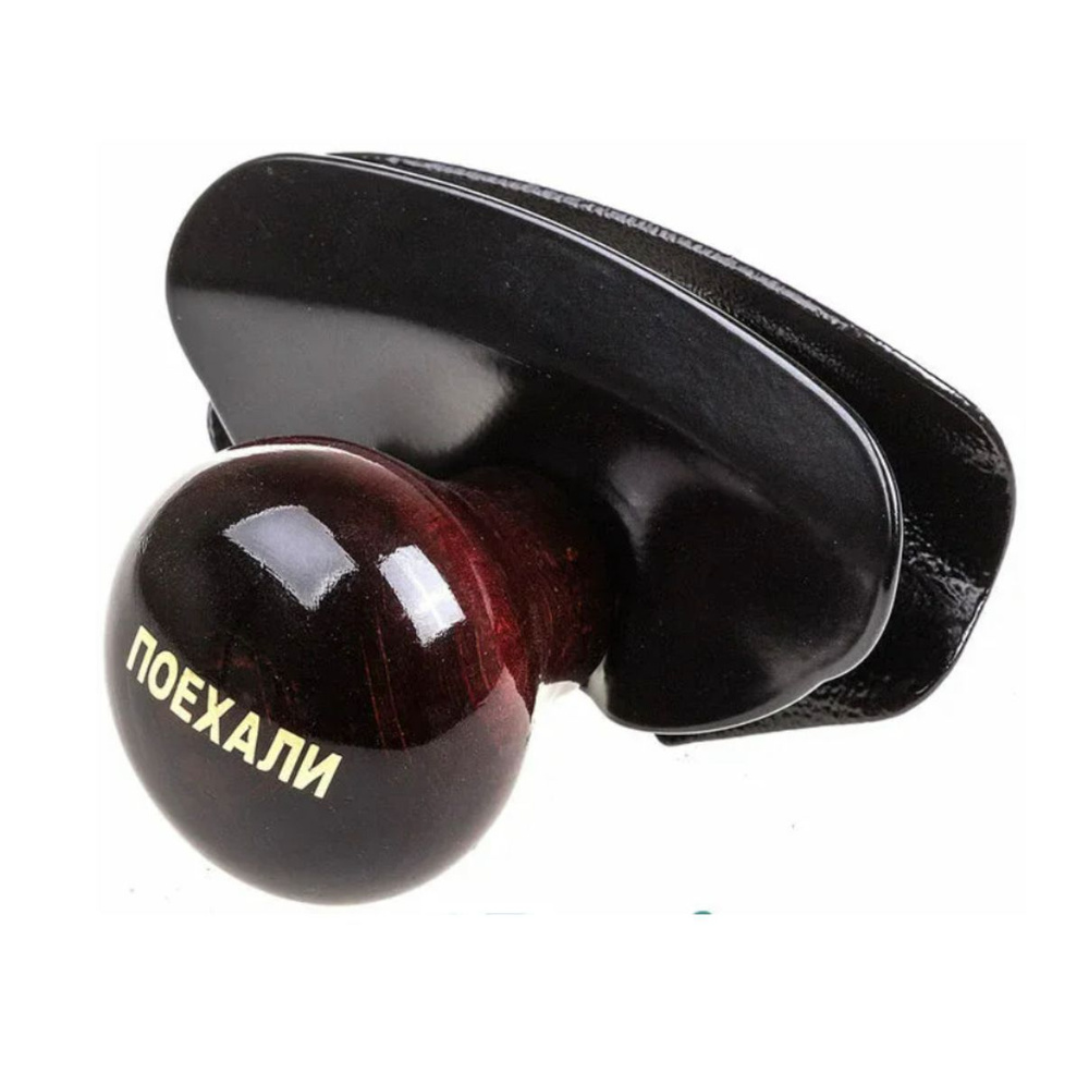 Ручка на руль "Поехали"