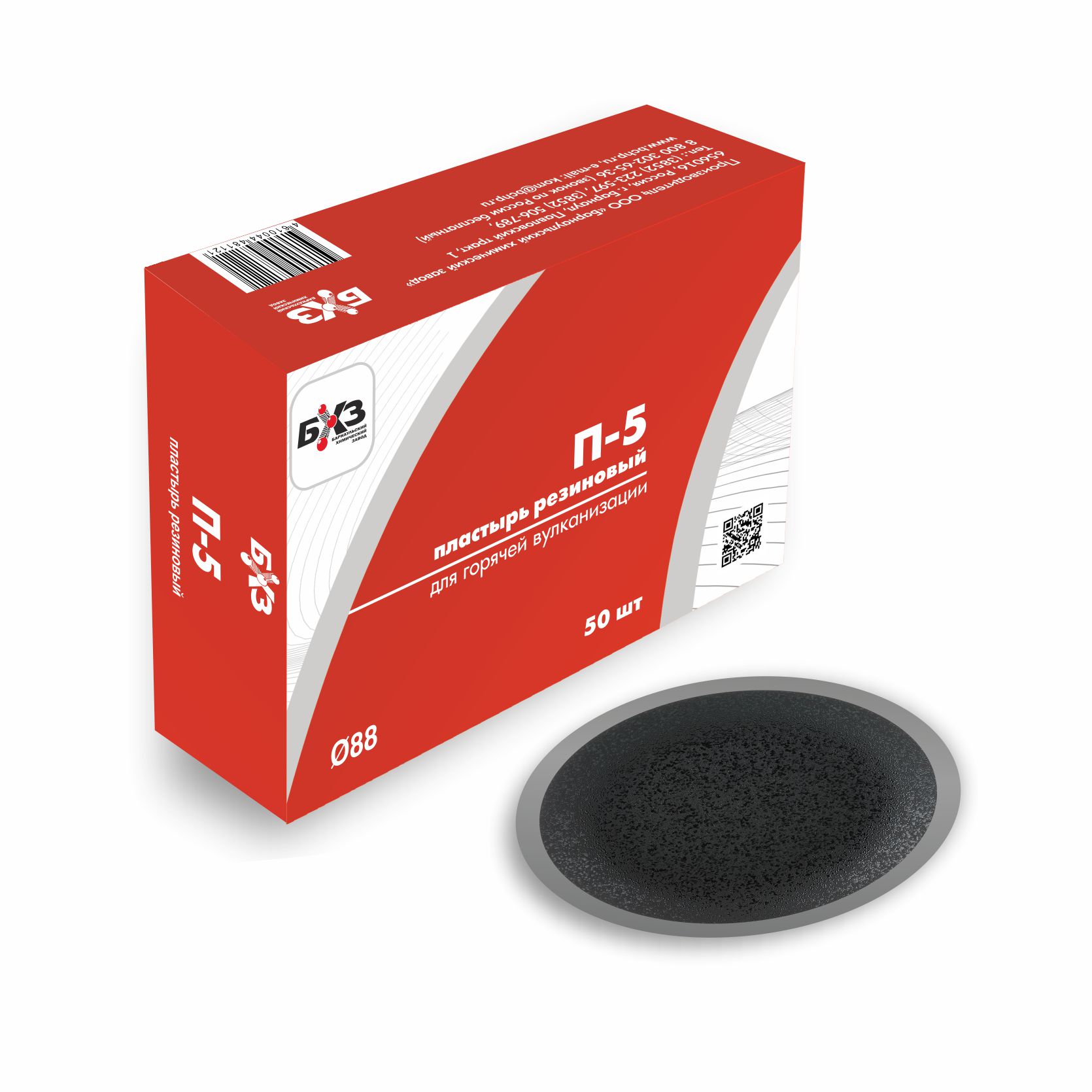 3972001-08 Пластырь П-5 (88мм), шт