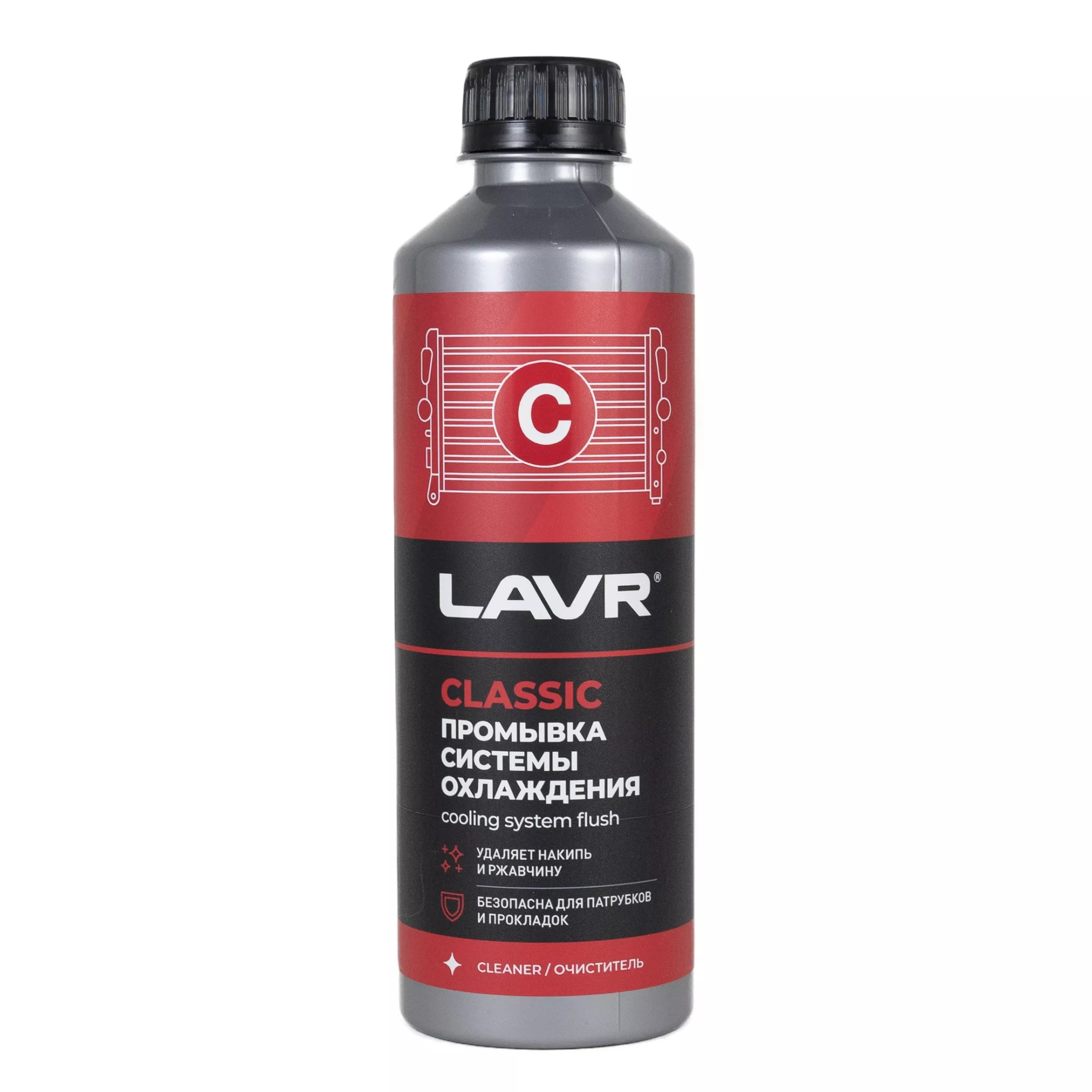 LAVR 1103 Пром.сист.охл 0,31л Класс