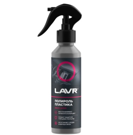 Полироль пластика LAVR Глянцевый, 255 мл (1/20)