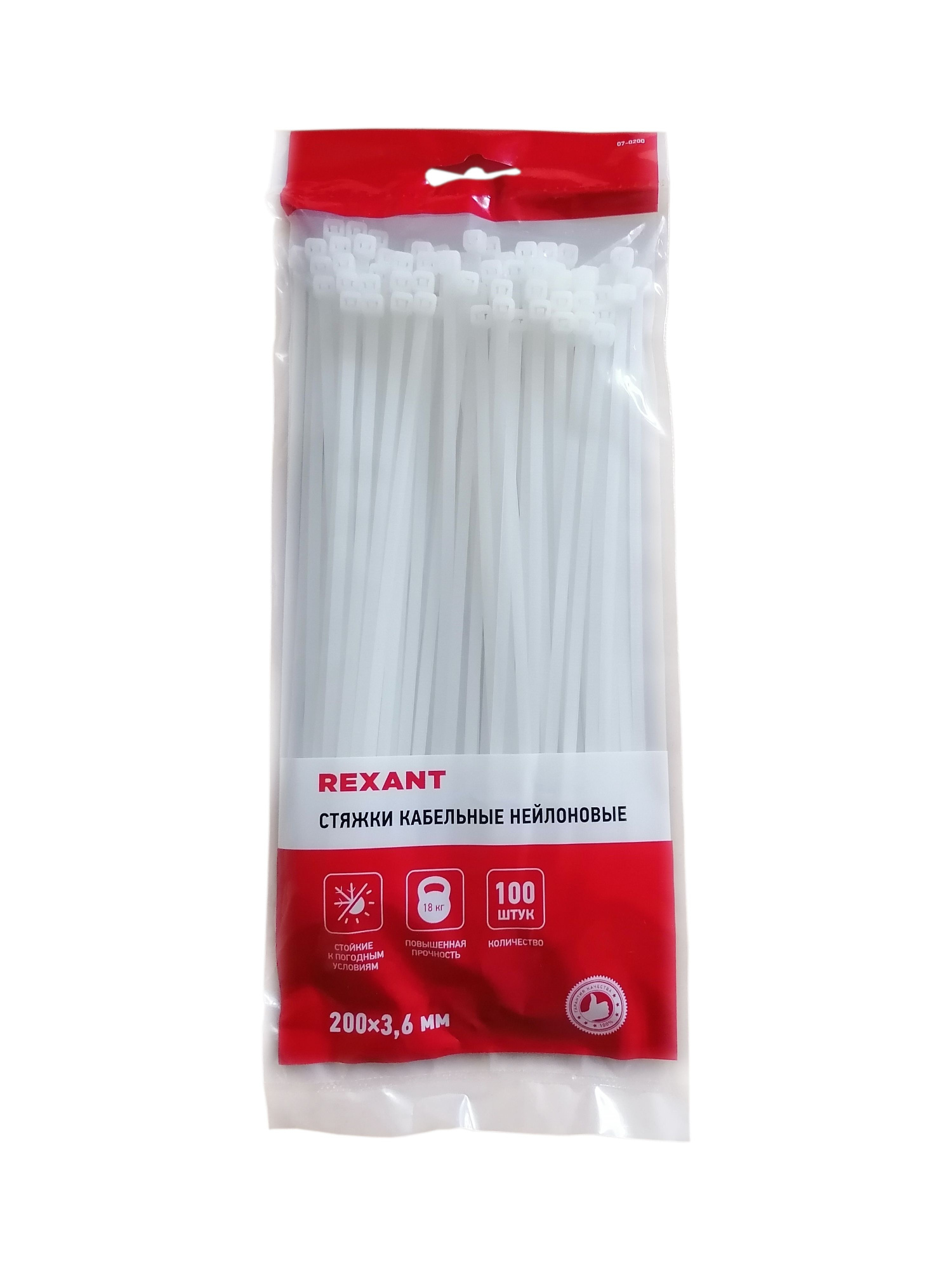 Хомут 3,6мм 200мм (100 шт)  белый   (СК-200) Rexant