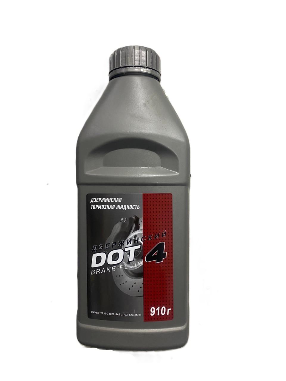 ТЖ Дзержинский DOT -4 (910 г)