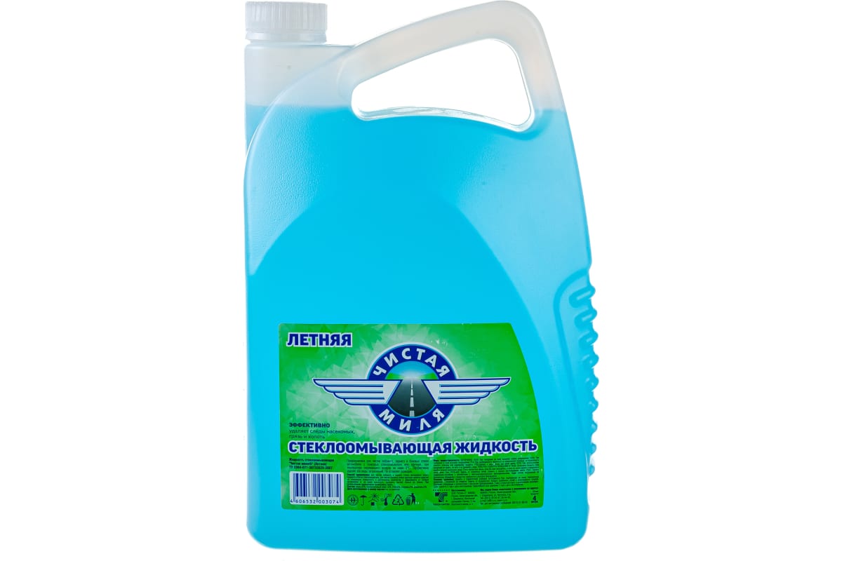 Жидкость стеклоомывателя Чистая миля Летняя, в п/э кан. 4 л