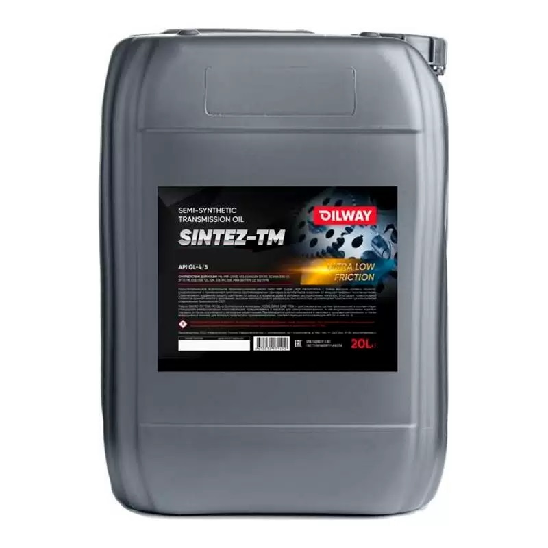 Масло трансмиссионное Oilway Sintez -ТМ 75W-140 LS, синт. 20л