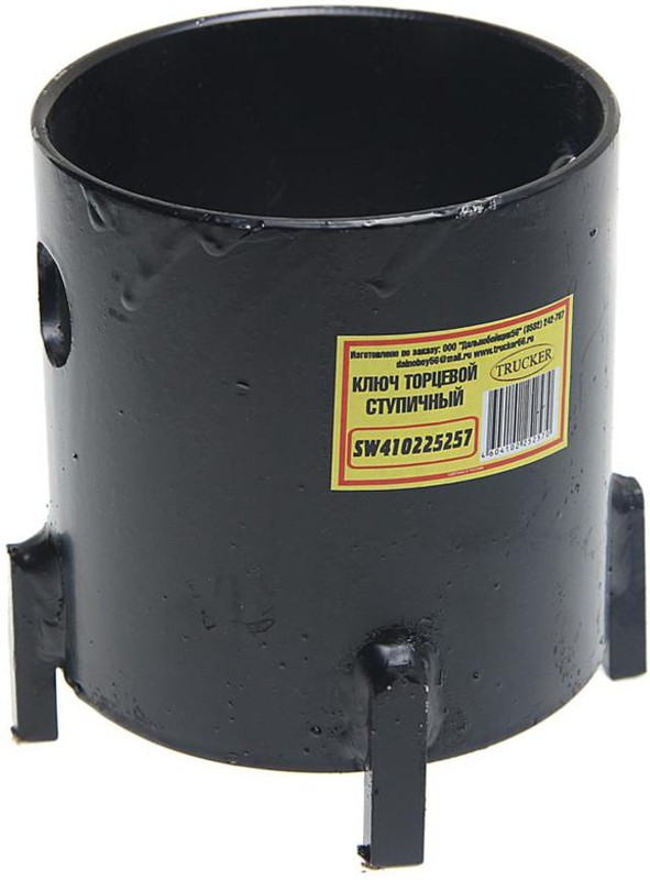 Ключ ступицы SW 410225257 МАДАР (Россия)