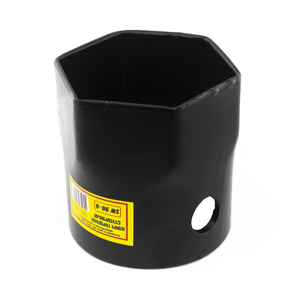 Ключ ступицы SW90-6 (Россия)