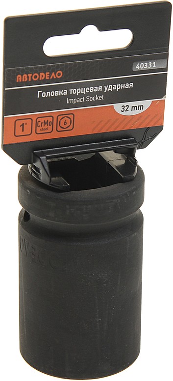 Головка торцевая 1" 32мм ударная АВТОДЕЛО