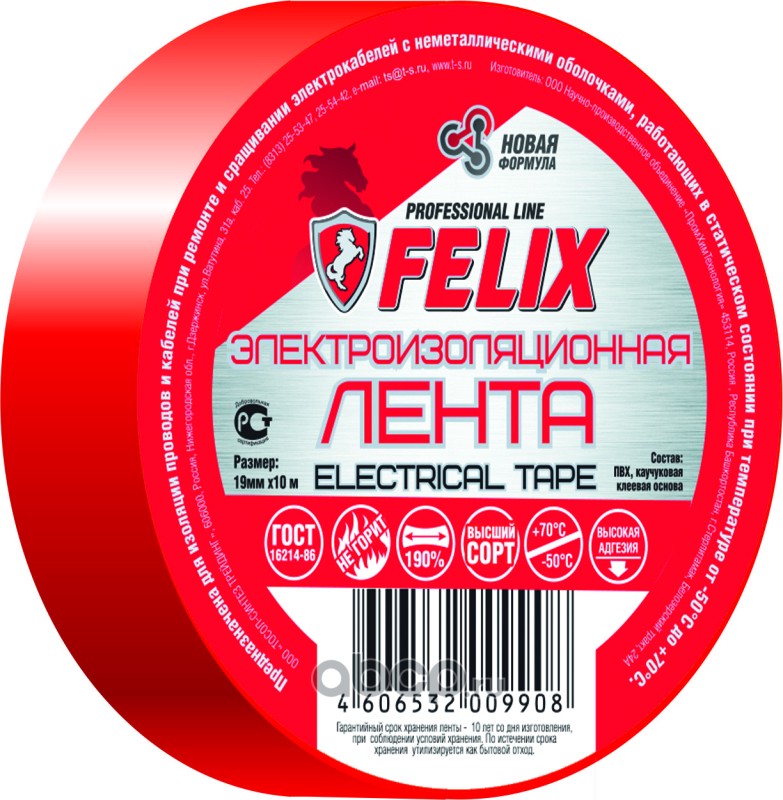 Электроизоляционная лента 19ммх10м ПВХ красная FELIX (изолента)