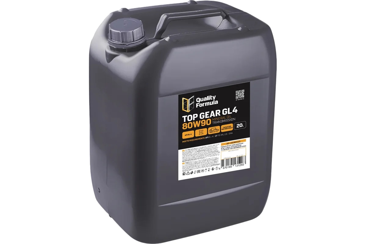 Масло транс. QUALITY FORMULA TOP GEAR GL4 80W90 20л