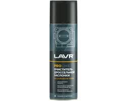 LAVR 3519 Очиститель дроссельной заслонки 650мл