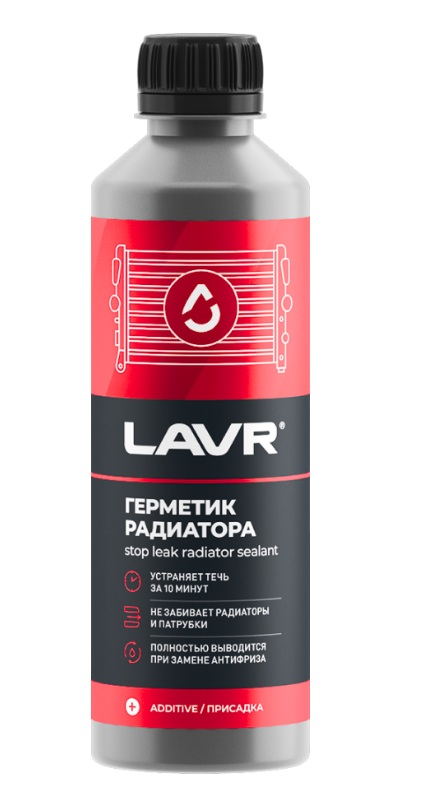 Герметик радиатора LAVR,310 мл (1/20)