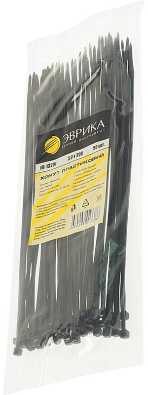 Хомут-стяжка 200х3.0 пластик черный (50шт.) ЭВРИКА