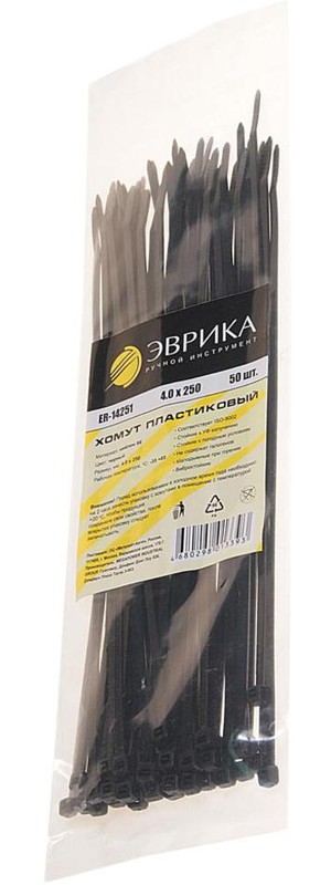 Хомут-стяжка 250х4.0 пластик черный (50шт.) ЭВРИК