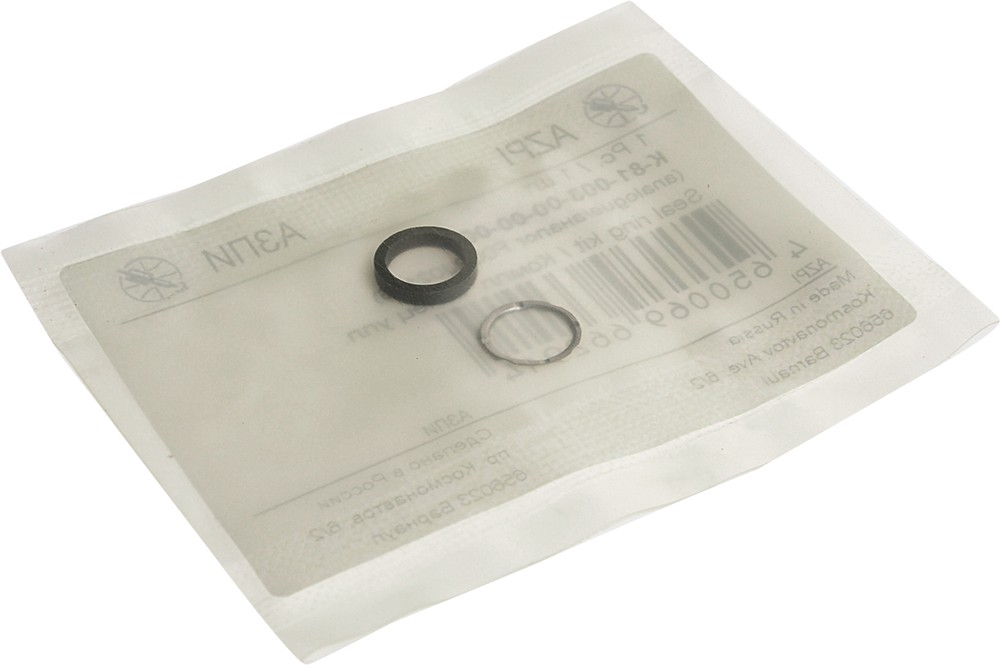 К-81-003-00-00-00 - Комплект колец уплотнительных, шт