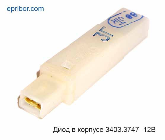 3403.3747 диод 3403.3747, шт