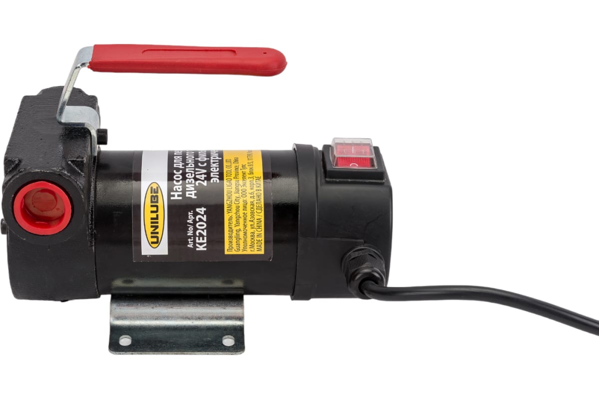 Насос для перекачки дизтоплива электрический 24V